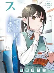 桃花影视音乐竞演综艺声生不息春海报
