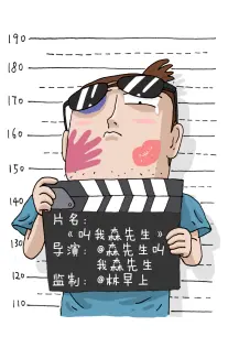 桃花影视都市轻喜短剧契约婚姻日记海报